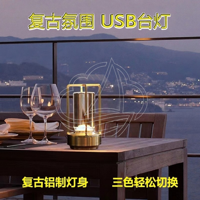 Lampe de table LED vintage rec - Ambient Light Bar Usb avis et prix
